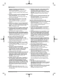 Страница 138