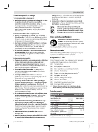 Страница 139