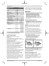 Страница 140