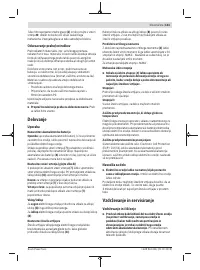 Страница 141