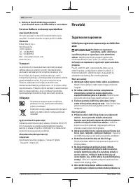 Страница 142