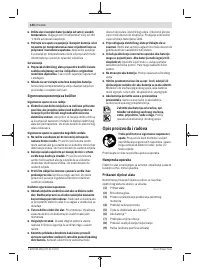 Страница 144