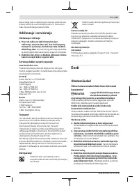 Страница 147