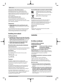 Страница 152