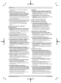 Страница 154