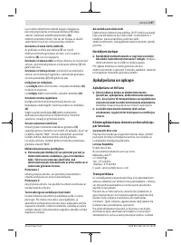Страница 157