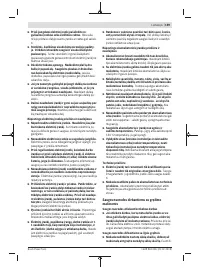 Страница 159
