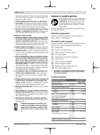 Страница 160