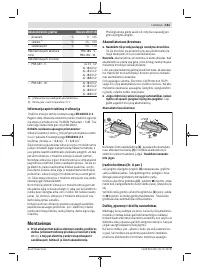 Страница 161