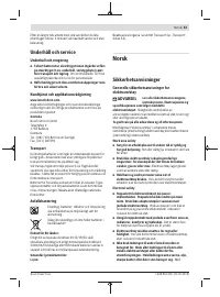 Страница 53