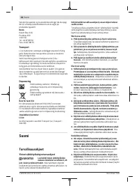 Страница 58