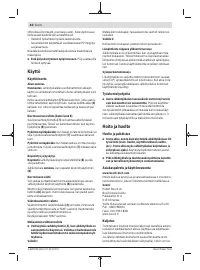Страница 62