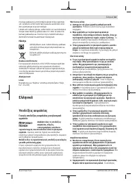 Страница 63