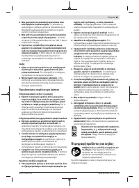 Страница 65