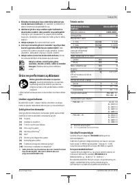 Страница 71