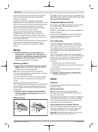 Страница 72