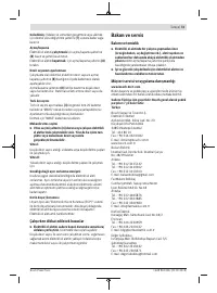 Страница 73