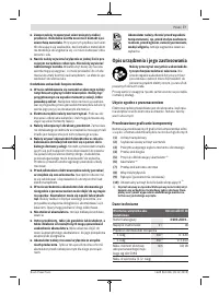 Страница 77