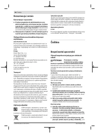 Страница 80