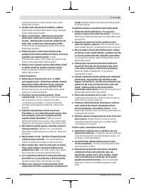 Страница 81