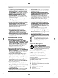 Страница 82