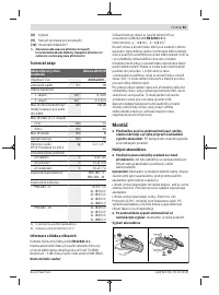 Страница 83