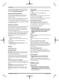 Страница 84