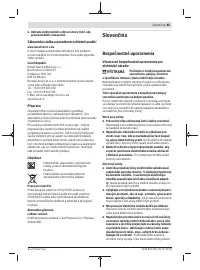 Страница 85