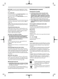 Страница 95