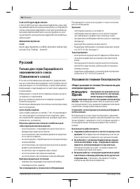 Страница 96