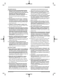 Страница 97