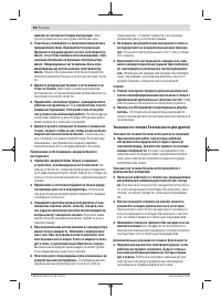 Страница 98