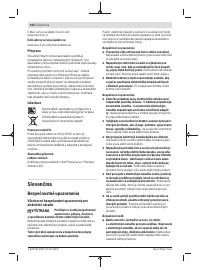 Страница 102