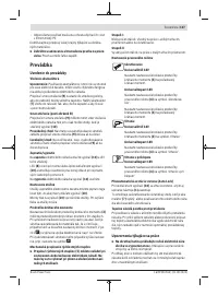 Страница 107