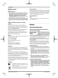Страница 108