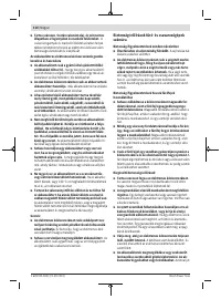 Страница 110