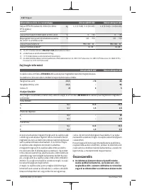 Страница 112