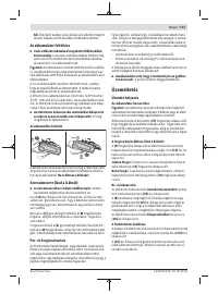 Страница 113