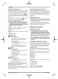 Страница 114