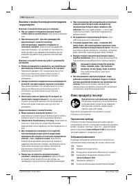Страница 126
