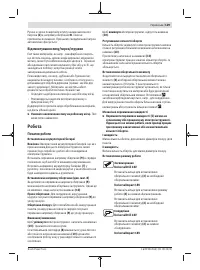 Страница 129
