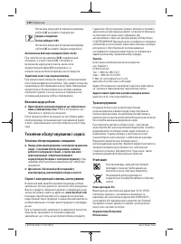 Страница 130