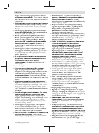 Страница 132
