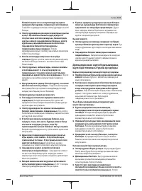 Страница 133