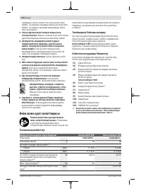 Страница 134