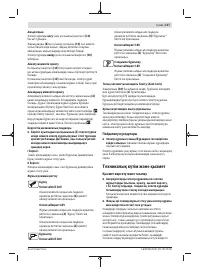 Страница 137