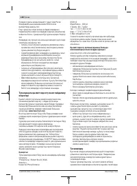 Страница 138