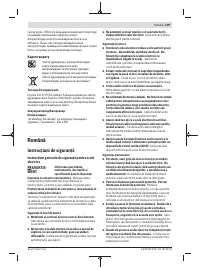 Страница 139