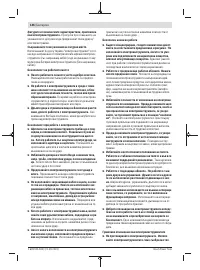 Страница 146