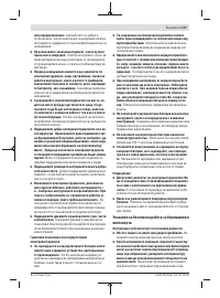 Страница 147
